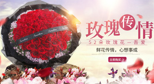 浙江省衢州常山县东案乡鲜花速递